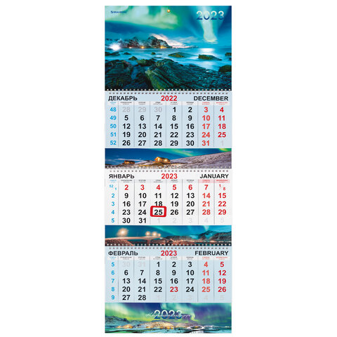 Календарь квартальный на 2023г 3 блока 3 гребня с бегунком мелованная бумага ПРИРОДА