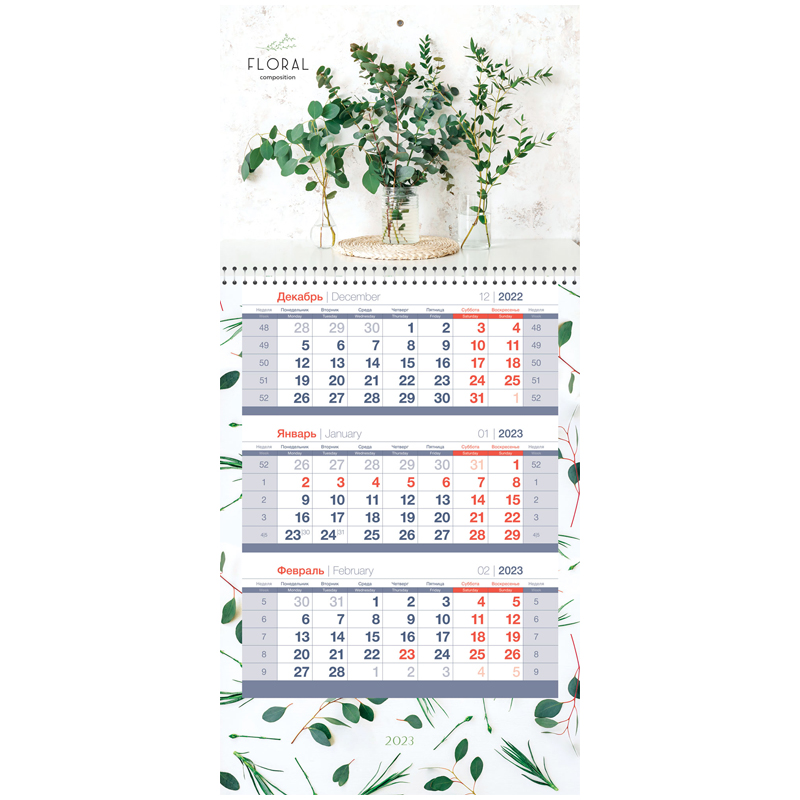 Календарь квартальный 1бл на 1гр OfficeSpace Mini premium Floral composition с бегунком 2023