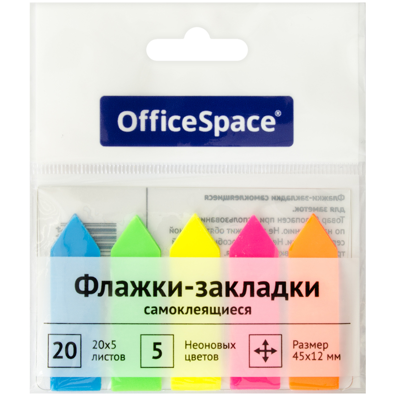 Закладки 5х12х45 с кл краем (стикеры) пластик OfficeSpace стрелки 20л неон европодвес