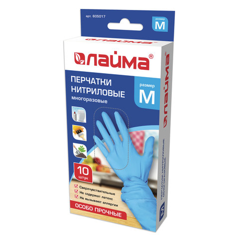 Перчатки нитриловые M Laima многоразовые голубой 5 пар (10шт)