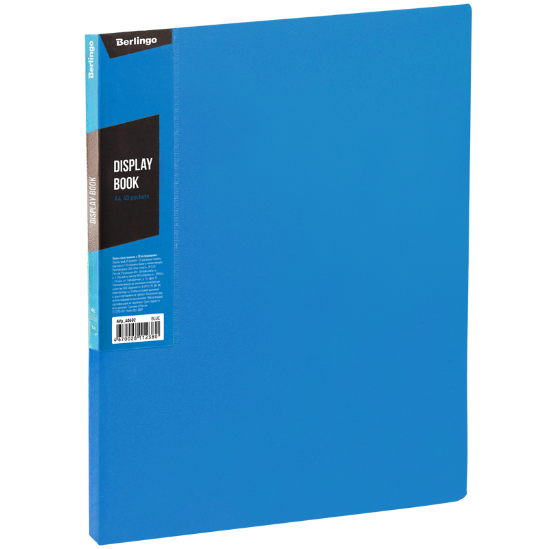 Папка 40 файлов Berlingo Color Zone 21мм 600мкм синяя