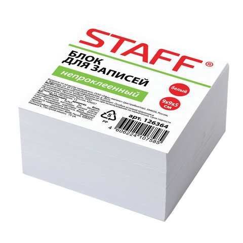 Блок бумаги 9х9х5 белый Staff 90-92% 65г/36