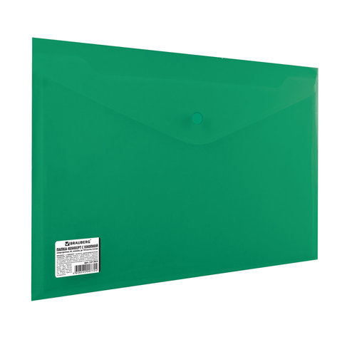 Конверт на кнопке А4 Brauberg до 100 листов, непрозрачная, зеленая, СВЕРХПРОЧНАЯ 0,2 мм