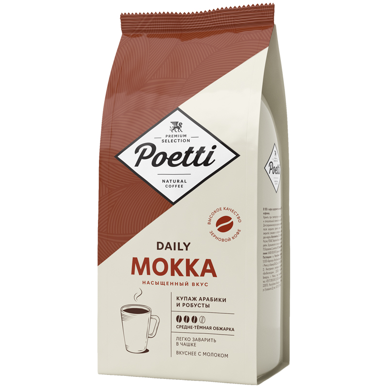 Кофе в зернах 1кг вакуумный пакет Poetti Daily Mokka 