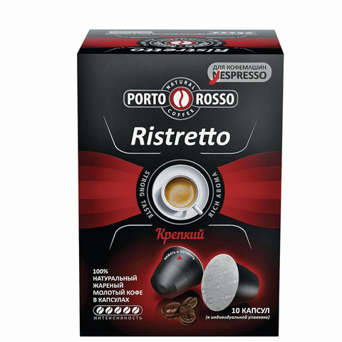 Капсулы для кофемашин Nespresso Ristretto Porto Rosso натуральный кофе 10 шт 5г