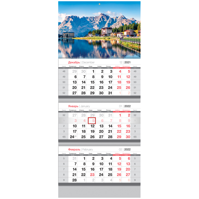 Календарь 2022г квартальный 3бл на 3г OfficeSpace Lago di Misurina