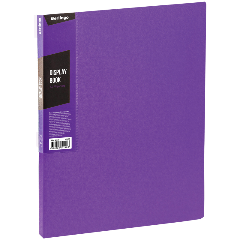 Папка 40 файлов Berlingo Color Zone 21мм 600мкм фиолетовая