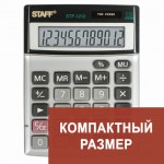 Калькулятор 12 разр Staff STF-1212 140х105мм большой металл 