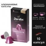 Кофе в капсулах Jardin Andante, 10x5г
