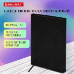 Ежедневник с магнитным клапаном недатированный под кожу А5 черный, BRAUBERG Magnetic X, 113278