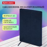 Ежедневник с магнитным клапаном недатированный под кожу А5 темно-синий, BRAUBERG Magnetic X, 113279