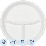 Тарелка одноразовая d 220мм,3-ех секционная ,белая ,ПП,100шт/упак