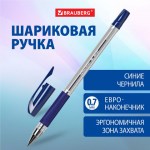 Ручка шариковая BRAUBERG "BP-GT", СИНЯЯ, корпус прозрачный, евронаконечник 0,7 мм, линия письма 0