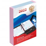 Календарь 2022г 160л настольный перекидной OfficeSpace блок офсетный цветной с Российской символикой