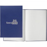 Книга (амбарная) учета 96л А4 клетка типографская блок бумвинил Выбор есть