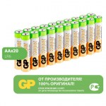 Батарейки 20шт/уп GP Super AA LR6 15А алкалиновые пальчиковые 15A-2CRVS20, GP 15A