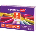 Пастель сухая художественная Brauberg ART DEBUT 9 цв круглое сечение