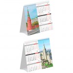 Календарь-домик настольный 2023 OfficeSpace Mono Premium Государственная символика