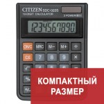 Калькулятор 10 разр Citizen SDC-022SR 127х88мм двойное питание черный