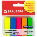 Закладки клейкие неоновые BRAUBERG 45х12 мм 500 штук (5 цветов х 20 листов, КОМПЛЕКТ 5 штук) 1124