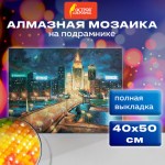 Картина стразами (алмазная мозаика) 40х50 см, ОСТРОВ СОКРОВИЩ "Ночная Москва", на подрамнике, 662594