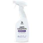 Средство для удаления граффити, следов маркера, грифеля, чернил Grass Antigraffiti Professional 600 