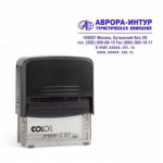 Оснастка (печать) для штампа 37х76 Colop Printer C60 пластик (аналог 4926)