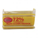 Мыло хозяйственное 150гр 72% Меридиан Традиционное в упаковке