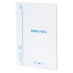 Книга учета 96 л., клетка, твердая, картон, глянцевая, типографский блок, А4 (200х290 мм), STAFF