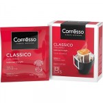 Кофе в Дрип-пакетах  Coffesso Classico Italiano 9гh x 5шт 15824