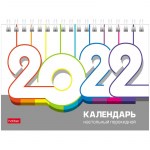 Календарь 2022г домик 160х105мм на гребне Hatber стандарт деловой 