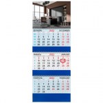 Календарь квартальный на 2023г с бегунком мелованная бумага Brauberg