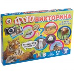 Игра настольная Русский стиль Викторина В мире животных картонная коробка