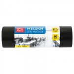Пакет 120л для мусора ( мешок) OfficeClean ПСД, 70*110см, 18мкм, 10шт., черные, в рулоне