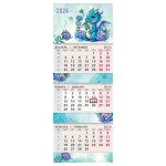 Календарь квартальный 3бл. на 3гр Арт и Дизайн Дракоша с бегунком 2024г