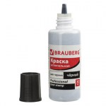 Штемпельная краска 30мл черная Brauberg Professional clear stamp на водной основе