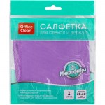 Салфетка для стекол и зеркал OfficeClean плотная микрофибра 30х30см фиолетовая