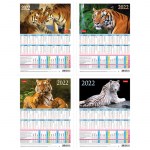 Календарь 2022г табель А4 Hatber Год тигра