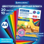 Цветная бумага А4 бархатная 8л 8цв + тонированная в массе 20л 10цв Brauberg Пирамиды