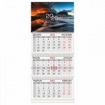 Календарь квартальный на 2025 г., 3 блока, 3 гребня, с бегунком, офсет, BRAUBERG, "Удивительная прир
