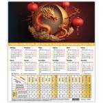 Календарь-табель на 2024 год с рабочими и выходными днями 195х225мм Staff Символ года