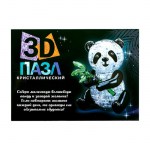 Пазл 3D Панда Zabiaka SL-02567 57 детелей     