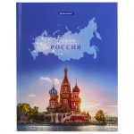 Дневник 1-11 класс 40л твердый ламинация цветная печать Российского школьника Brauberg