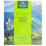 Чай зеленый 100 пак 2гр  Деловой Стандарт Classic green