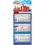 Календарь 2022г квартальный 3бл на 3гр OfficeSpace Premium Государственная символика