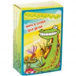 Игра настольная Нескучные игры Крокодильчик Игра в слова для детей 108 карточек