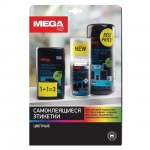 Этикетки самоклеящиеся Promega label 210х297мм, 80г желтая (25л./уп.)