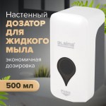 Дозатор для жидкого мыла наливной 0,5л белый ABS-пластик Laima Ultra Professional