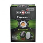 Капсулы для кофемашин Nespresso Espresso Porto Rosso натуральный кофе 10шт 5г