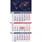 Календарь 2022г квартальный 3бл Hatber с бегунком эконом Flower map